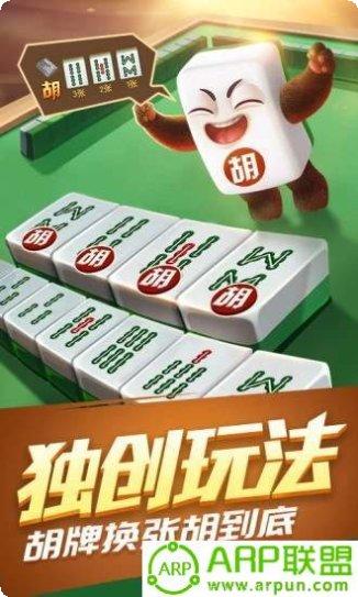 3721棋牌最新版本