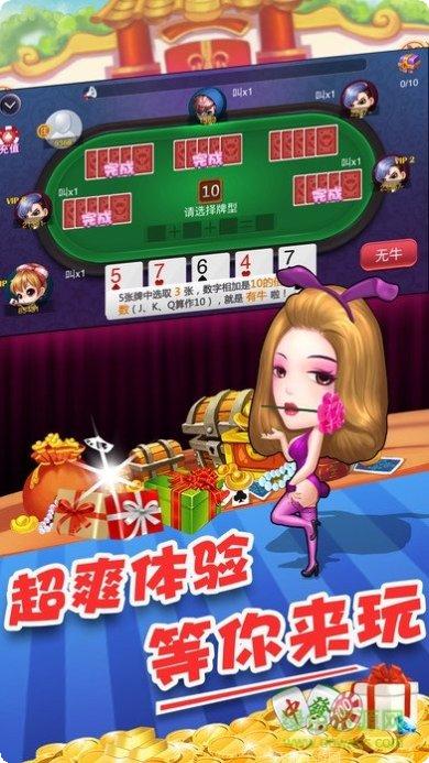 3721棋牌玩法介绍