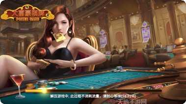 3721棋牌安卓版