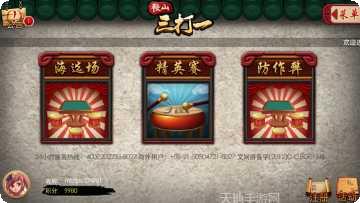 辽宁边锋麻将技巧