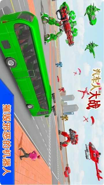 机甲勇士联机战玩法