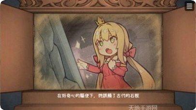 恶魔的求婚游戏攻略