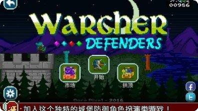 战争防卫者玩法介绍