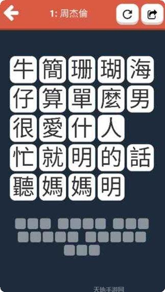 消失的纪念日攻略
