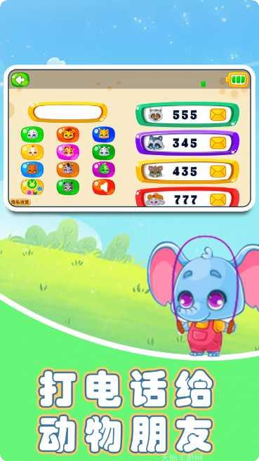 宝宝的恐龙怎么玩