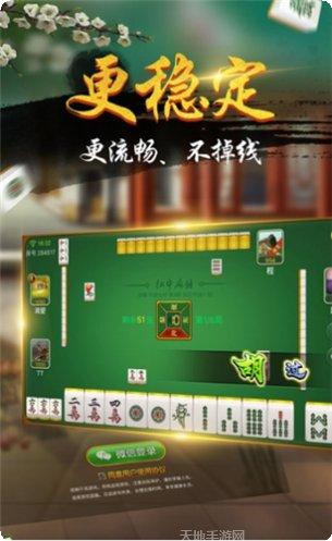胡莱棋牌玩法介绍