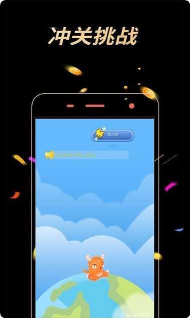 答题小富翁游戏攻略