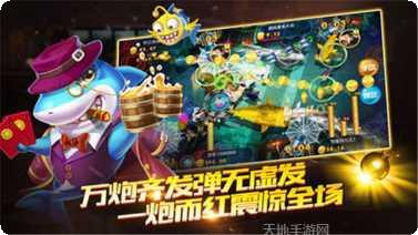 南安游手在线最新版本