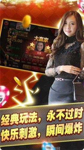 光明棋牌安卓版