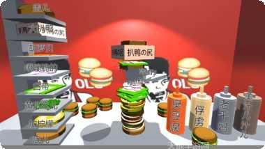 老八汉堡店模拟器最新版