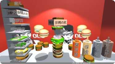 老八汉堡店模拟器怎么玩