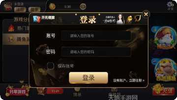 二十四点棋牌下载地址