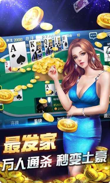 二十四点棋牌在线玩