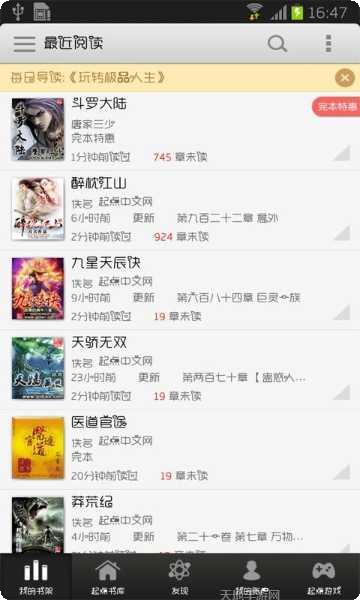 虚拟战士游戏攻略