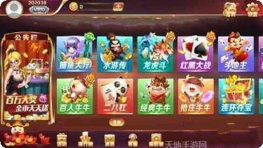 大满贯财神到玩法