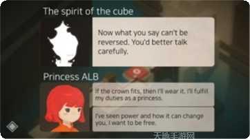 强大的龙卷风游戏攻略