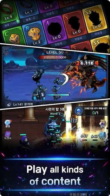 闲置暗影骑士装备获取