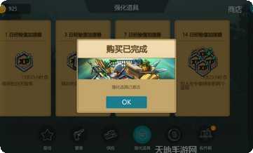 侏罗纪农场建筑布局