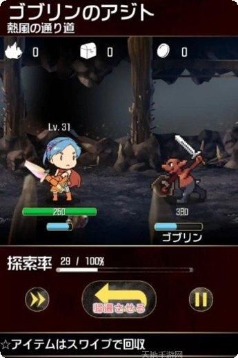 史密斯奶奶下载地址