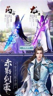 无上仙途角色培养