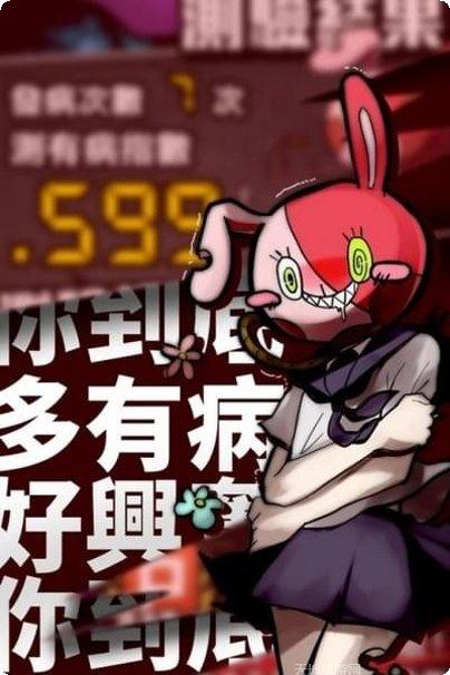 我满怀歧异的意识代码攻略
