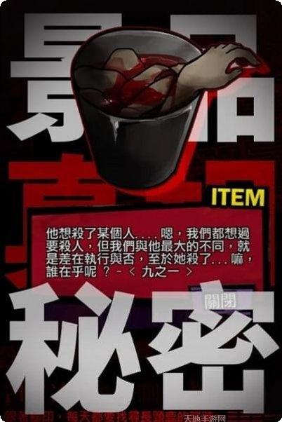 我满怀歧异的意识代码玩法介绍