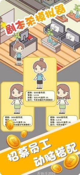 剧本杀OL谜题解析
