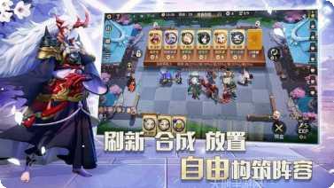 阴阳师一加渠道服下载