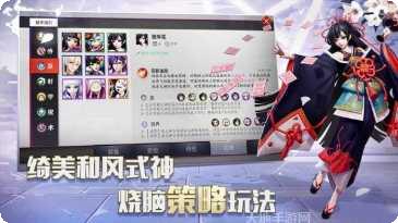 阴阳师一加渠道服活动