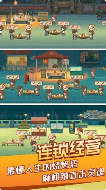 开间小店赚钱攻略