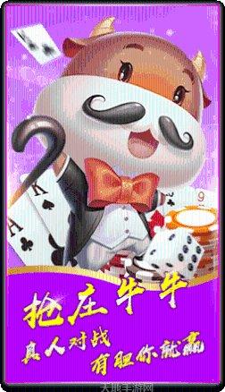 剁刀棋牌下载安装