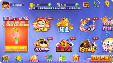 红番茄棋牌苹果版