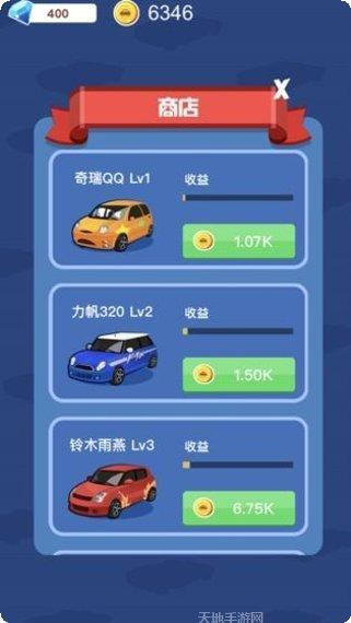 老司机停车游戏心得