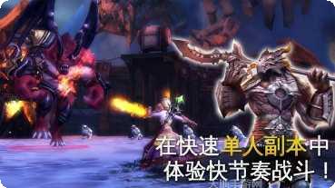 混沌与秩序对决国服最新版本