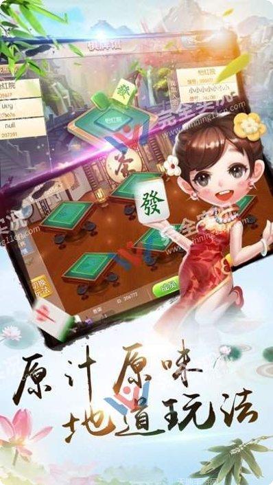 雅游阁棋牌游戏下载
