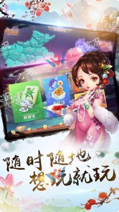 雅游阁棋牌最新版本