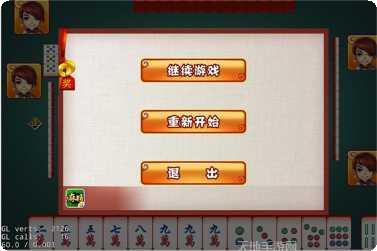 微乐黑龙江棋牌游戏下载