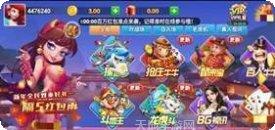春宵游戏攻略