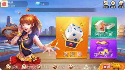 九寨茶馆下载