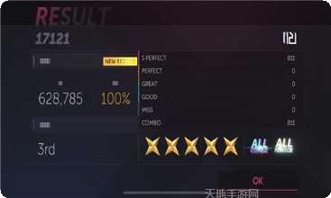 幻音战士最新版本