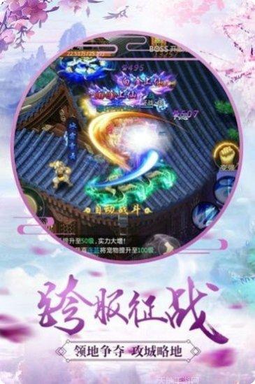 嗜血魔藏装备搭配