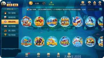 671棋牌最新版本