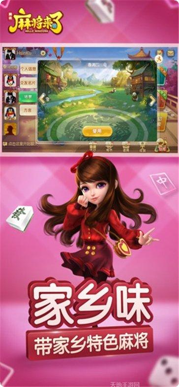 大嘴晋中麻将玩法