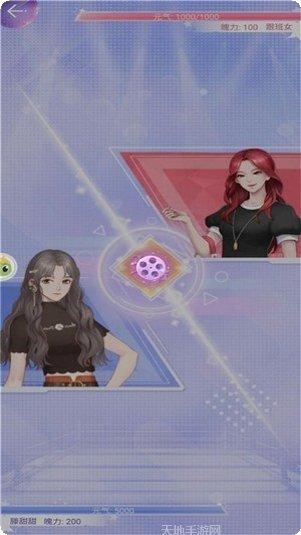 兴风作浪的姐姐角色介绍