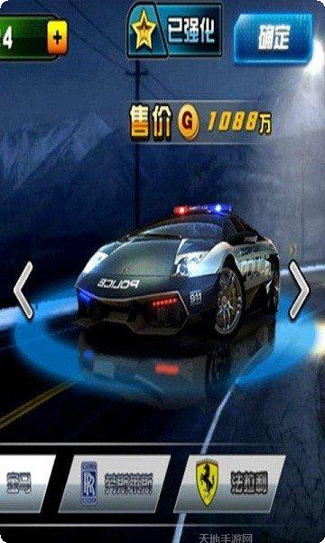 极限狂飙多人飞车赛车技巧