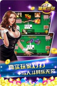 美高梅棋牌游戏大厅
