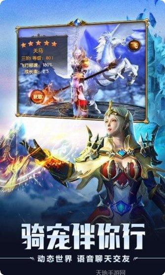 黑龙觉醒副本挑战