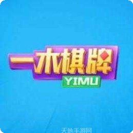 一木棋牌游戏规则