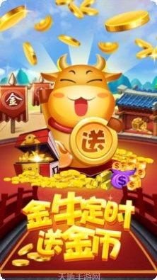 580棋牌最新版本