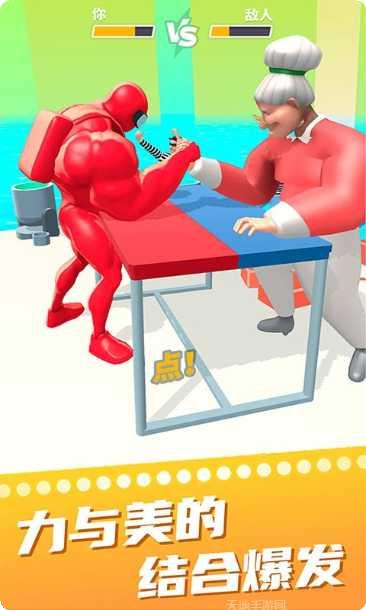 大块头冲冲冲玩法攻略